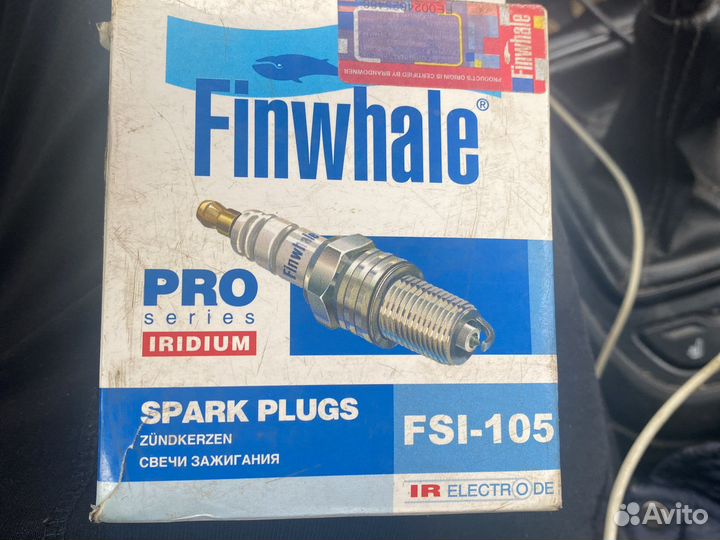 Свечи зажигания иридиевые новые