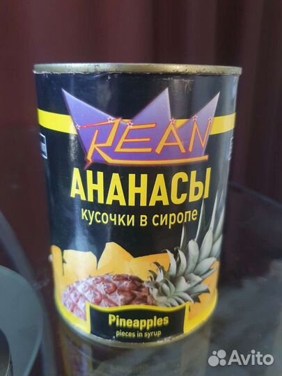 Ананасы кусочки rean 425мл