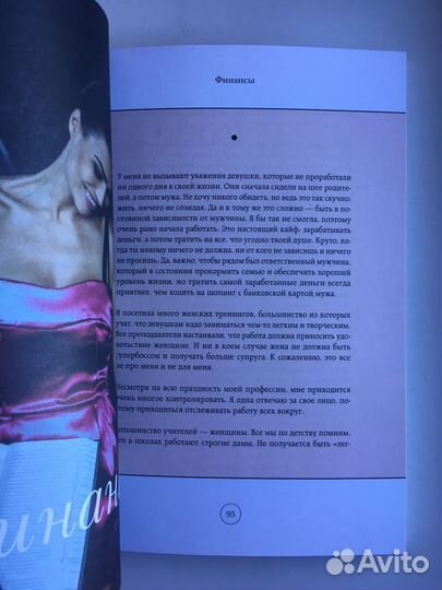 Алёна Водонаева Голая