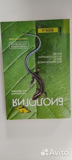 Продам учебные пособия