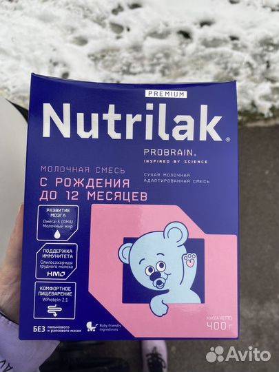 Смесь nutrilak премиум