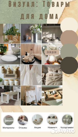 Смм-специалист для продвижения аккаунтов