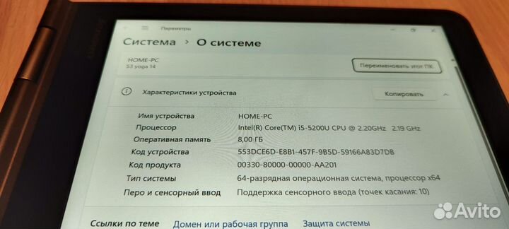 Сенсорный Lenovo S3 yoga 14 i5/8gb/940m/ssd+hdd