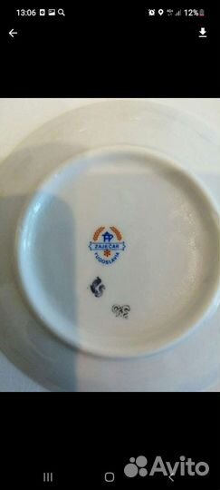 Сервиз кофейный Чехия