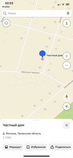 Участок 20 сот. (ИЖС)