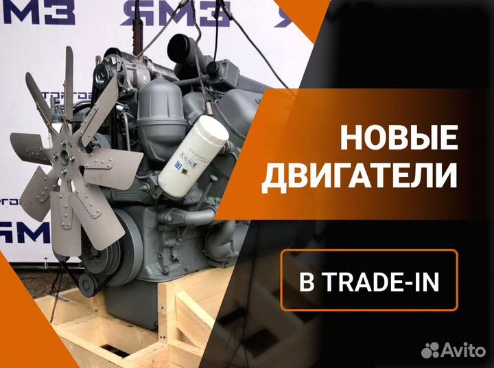 Двигатель ямз 7511