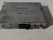 4 audio IN au-884