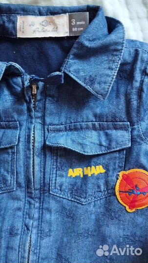 Комбинезон