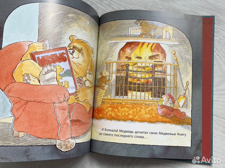 Почему ты не спишь