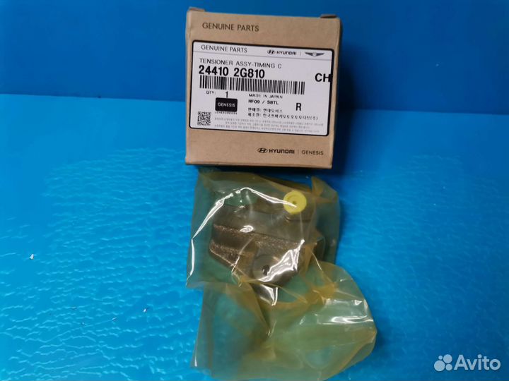 Цепь 243212E010 243212G111 2432125000 243212B200