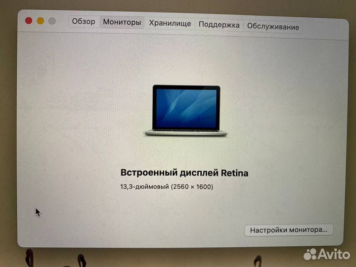 Macbook Pro, retina, 13-inch,15