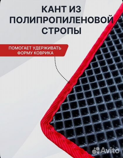 EVA коврики для Toyota Corolla X