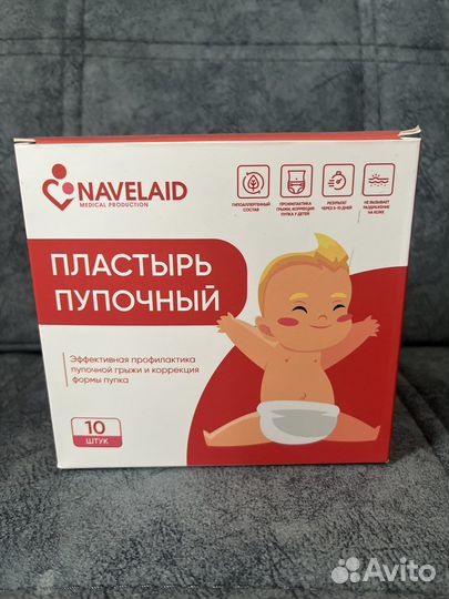 Пупочный пластырь