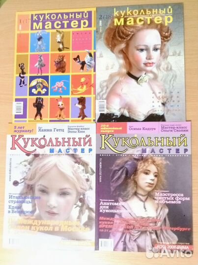 Журналы Кукольный мастер. 22 штуки