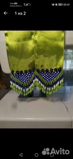 Русский народный костюм