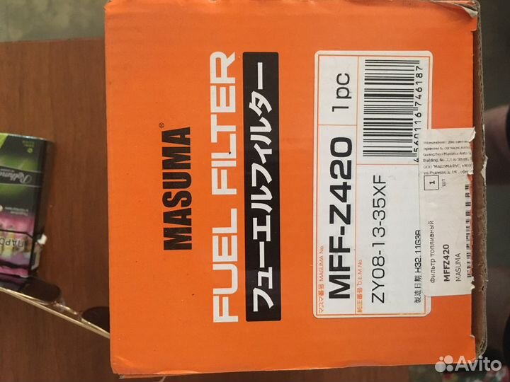 Топливный фильтр мазда 3 бк, форд