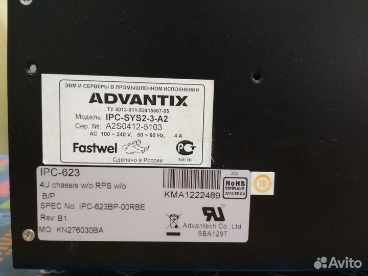 Промышленный компьютер AdvantiX модель IPC-SYS2-3