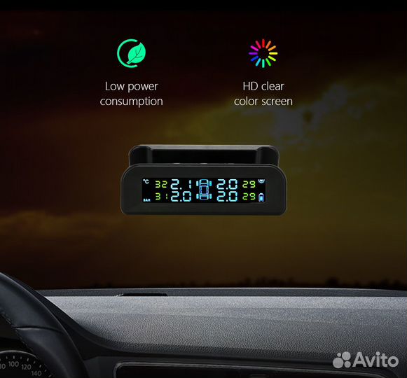 Датчик давления шин