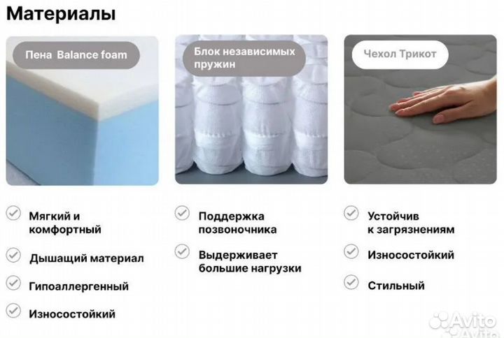 Матрас ортопедический новый 160х200