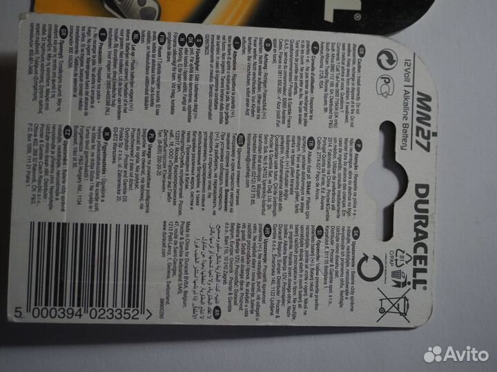 Батарейка duracell MN27
