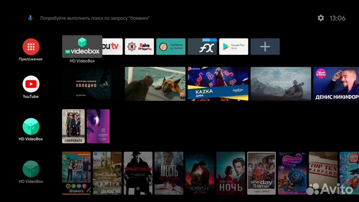Настройка Smart TV телевизоров. Iptv каналы