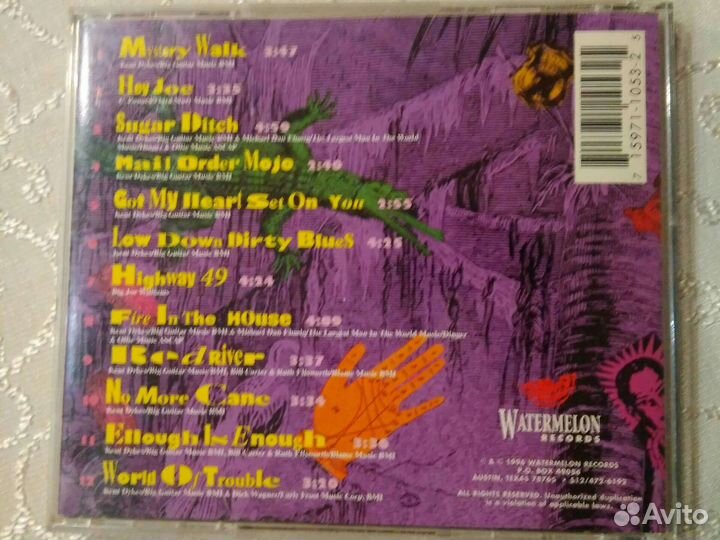 Omar and the HOWlers