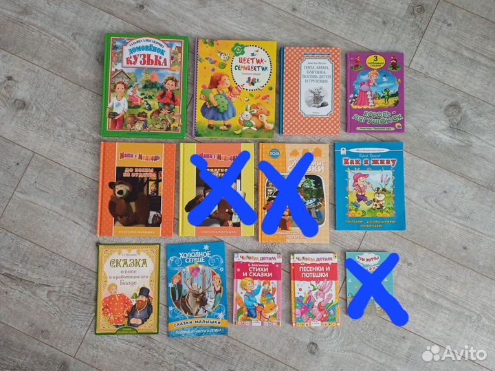 Книжки детям новые и в хорошем состоянии