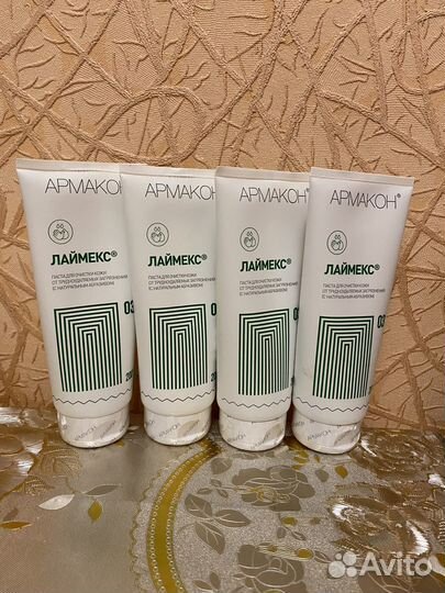 Армакон Лаймекс паста