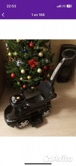 Каталка пушкар