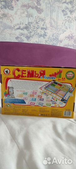 Игра настольная