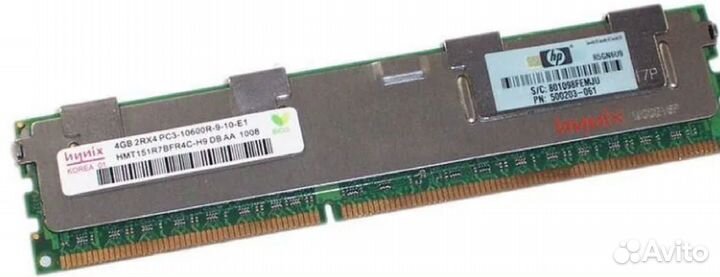 Серверная оперативная память ddr3 4gb Hynix
