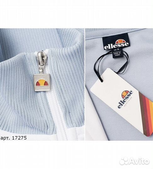 Олимпийка Ellesse track top light оригинал L