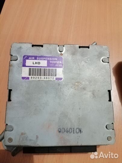 Блок управления пневмоподвеской Lexus rx 300, 330