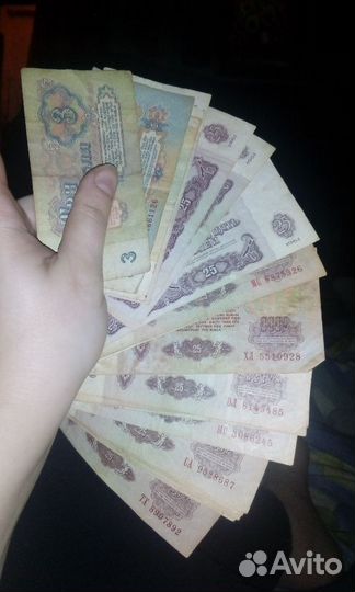 Купюры СССР