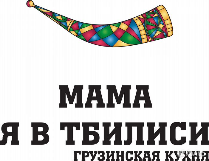 Официант в грузинское кафе