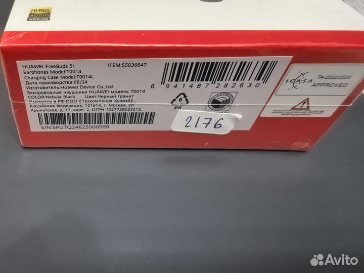 Huawei freebuds 5i новые, запечатаны