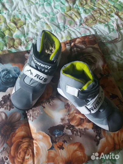 Лыжные ботинки