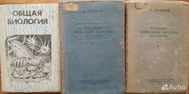 Книги по медицине
