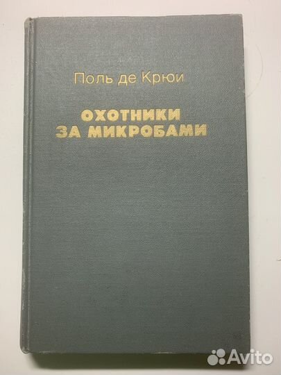 Разные книги