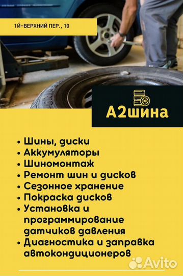 Continental VikingContact 7 SSR 275/40 R21