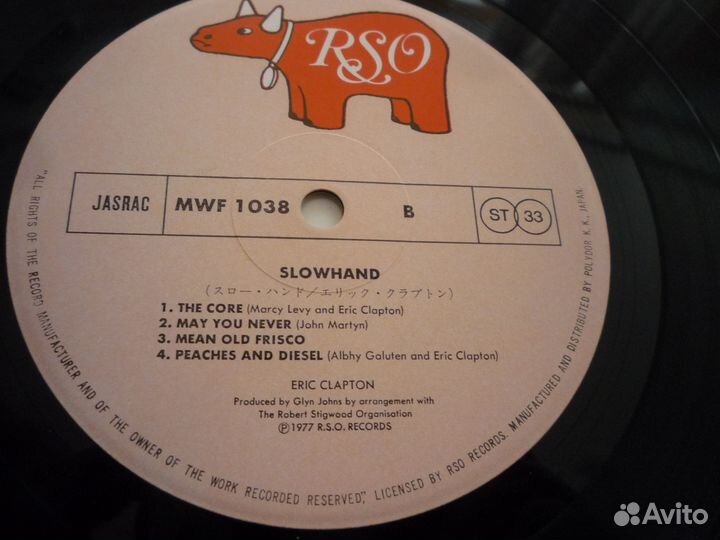 Винил Эрик Клаптон