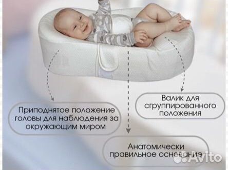 Кокон зевушка