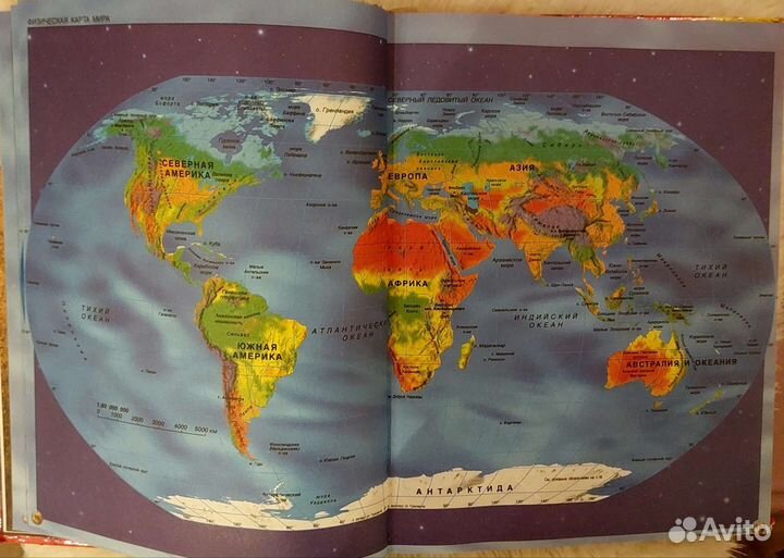Детский атлас мира