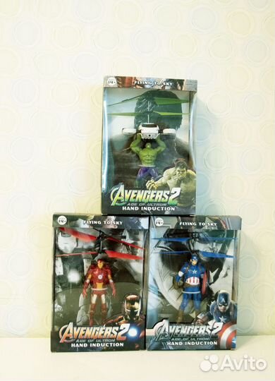 Летающая игрушка - супергерои Мстители