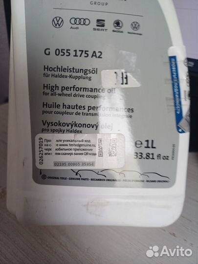 Трансмиссия авто