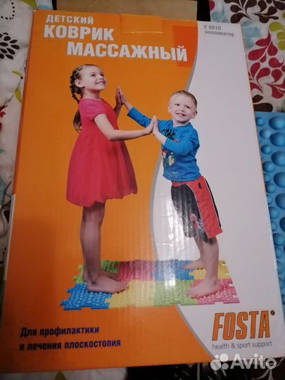 Детский массажный коврик