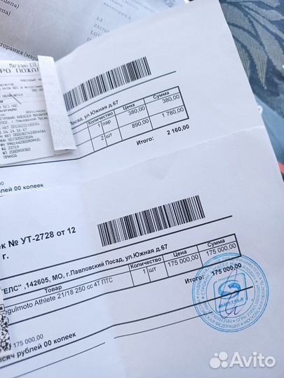 Мотоцикл Эндуро 250 Regulmoto athlete