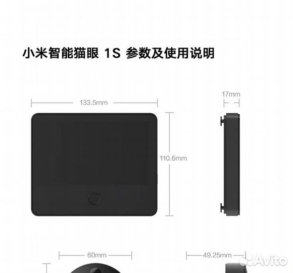 Умный Дверной видеодомофон WiFI Домофон Xiaomi Sma