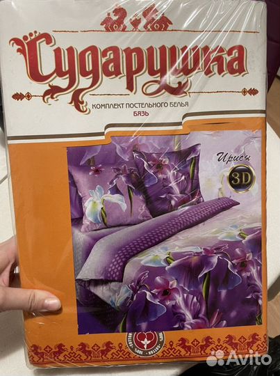 Белье постельное