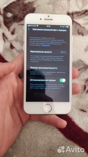 iPhone 8, 64 ГБ